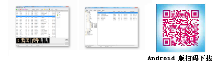 医生专用的资料管理软件ImageView免费下载使用